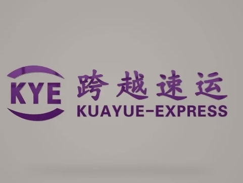 乌马河跨越快递