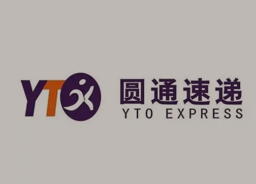 乌马河圆通快递