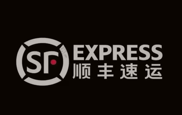 乌马河顺丰快递
