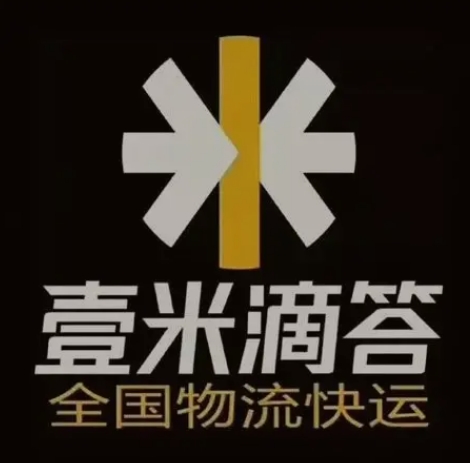 乌马河壹米滴答